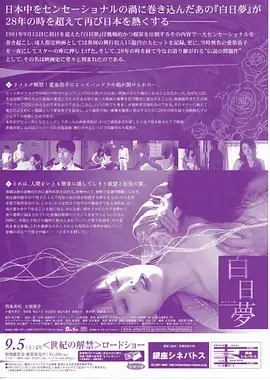 千金归来复仇短剧免费看片